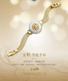 小米智能戒指進軍珠寶產業 科技與美學的全新融合